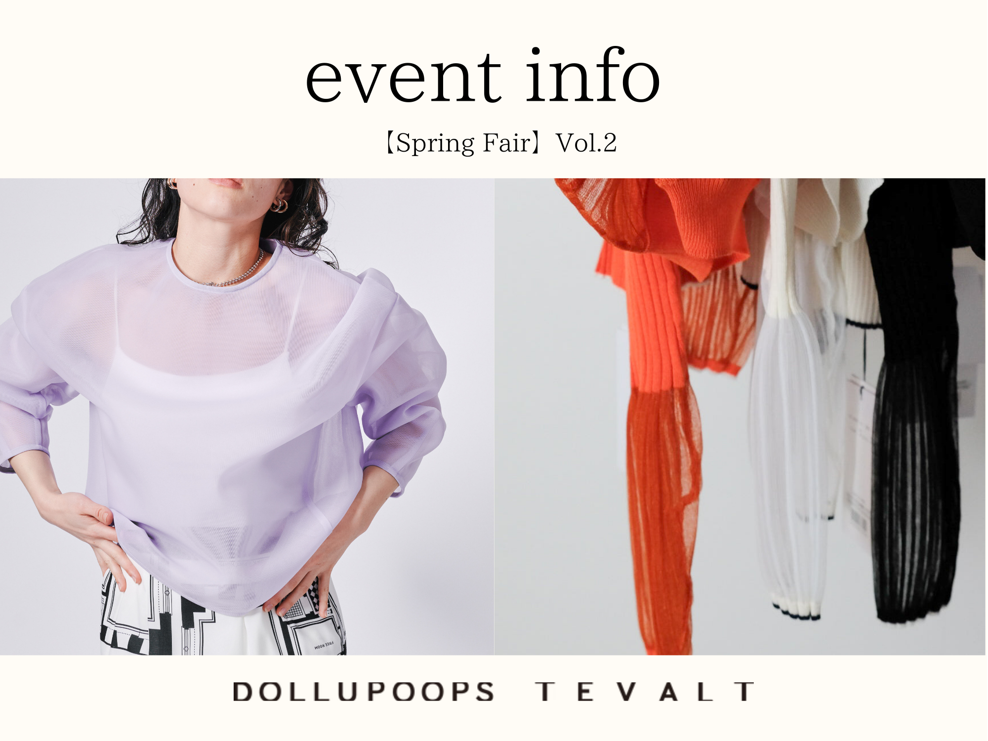 【Spring Fair】Vol.2_3.22(金) - 4.4(木)