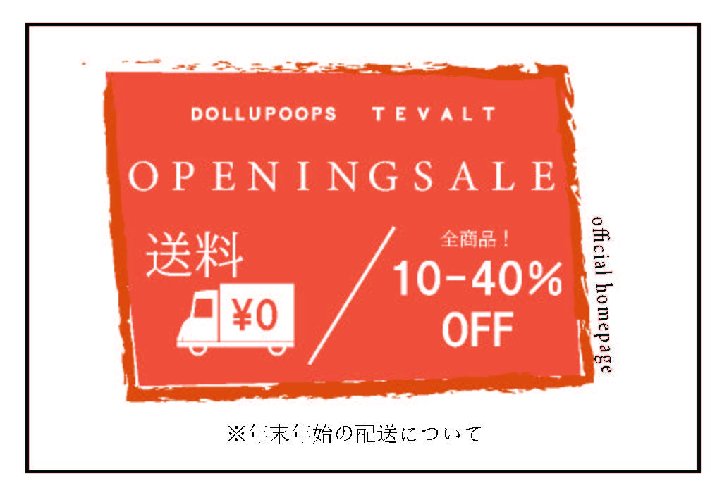 OPENING SALE・年末年始の配送について<送料無料・全商品10-40%OFF>